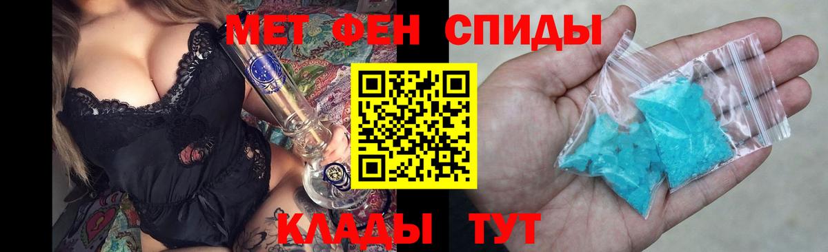 Амфетамин 97% Сосновоборск