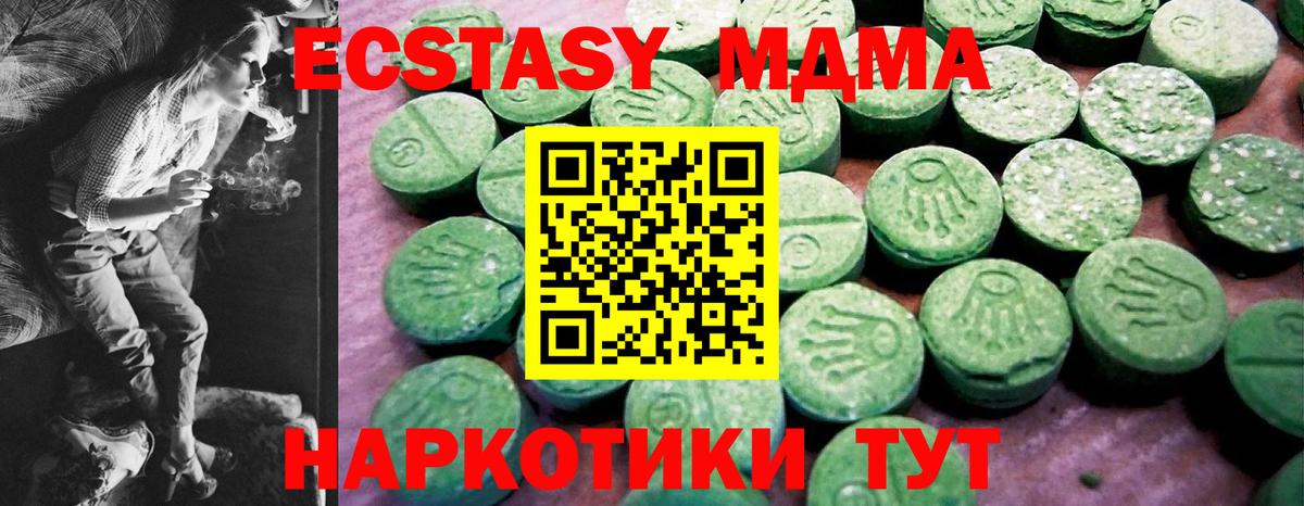 ЭКСТАЗИ Punisher Сосновоборск