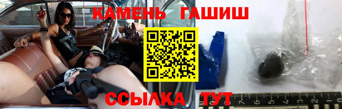 ГАШ Ice-O-Lator Сосновоборск