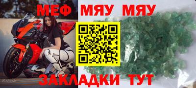 амфетамин Новокубанск