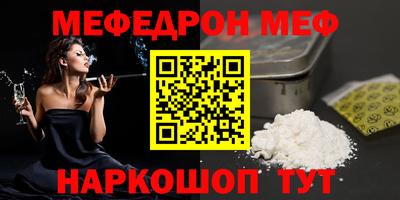 прущая мука Обь