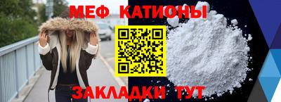 прущая мука Обь
