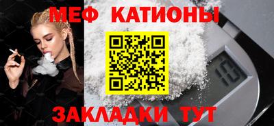 мефедрон VHQ Нягань