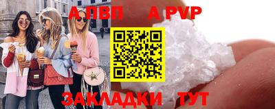 прущая мука Обь