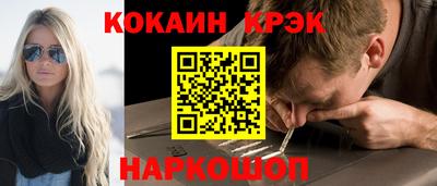 спайс Новодвинск