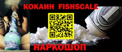 прущая мука Обь