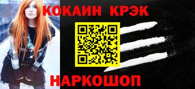 прущая мука Обь