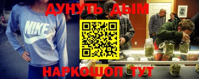 прущая мука Обь