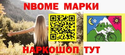прущая мука Обь