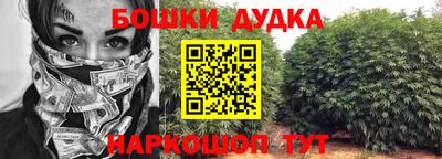 прущая мука Обь