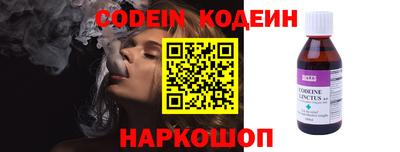 мефедрон VHQ Нягань