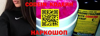 тгк Обнинск