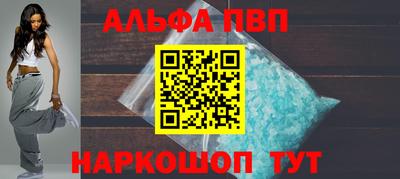 прущая мука Обь