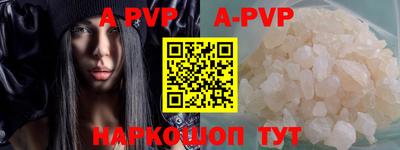 спайс Новодвинск