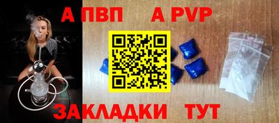 амфетамин Новокубанск