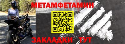 мефедрон VHQ Нягань