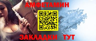 a pvp Новозыбков