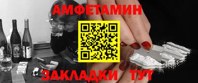 спайс Новодвинск