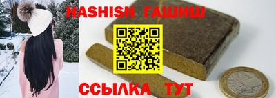 спайс Новодвинск