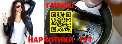 спайс Новодвинск