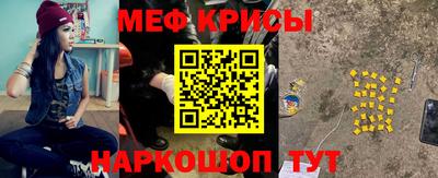 тгк Обнинск