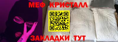 a pvp Новозыбков