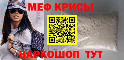 амфетамин Новокубанск