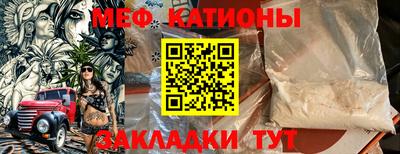 амфетамин Новокубанск