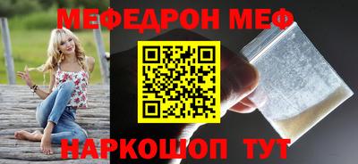 мефедрон VHQ Нягань