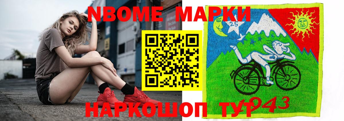 ЛСД экстази кислота Сосновоборск