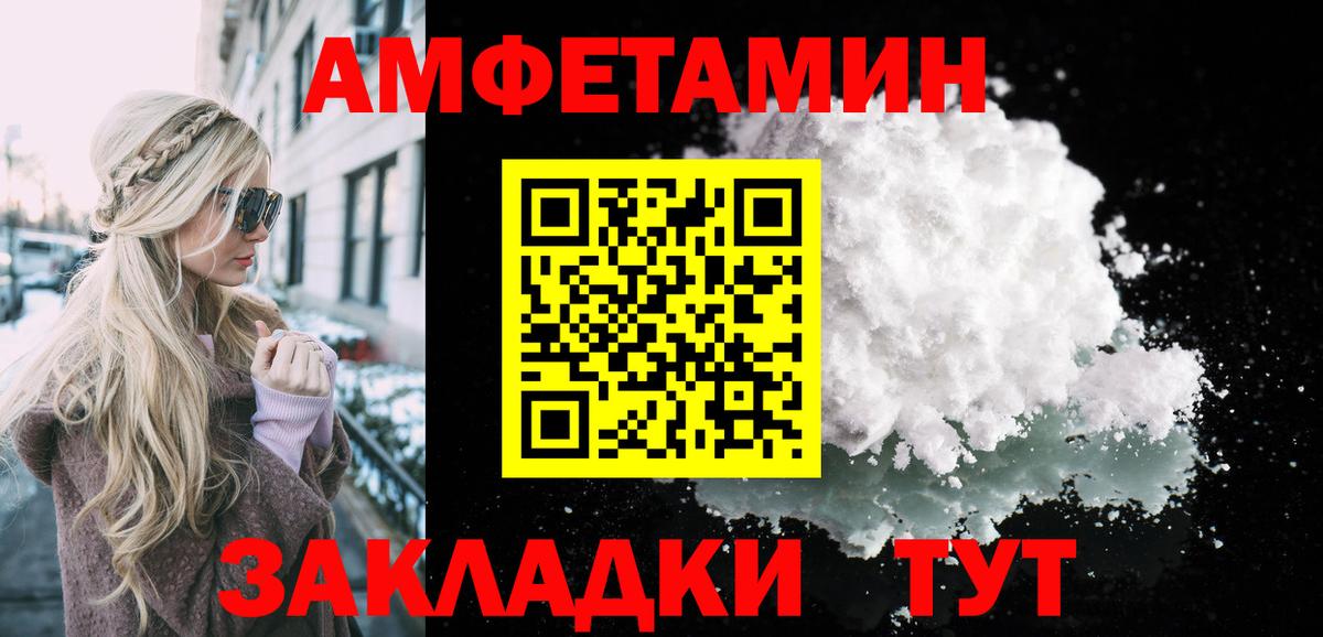 Первитин винт Сосновоборск