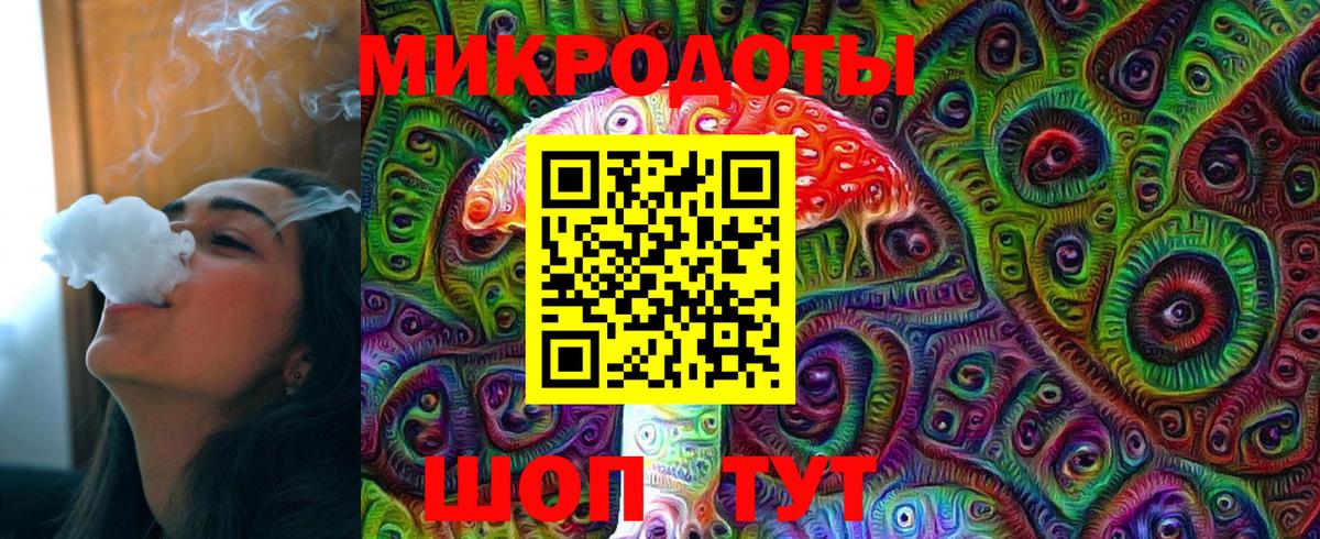 Галлюциногенные грибы GOLDEN TEACHER  Вход с VPN  Сосновоборск 