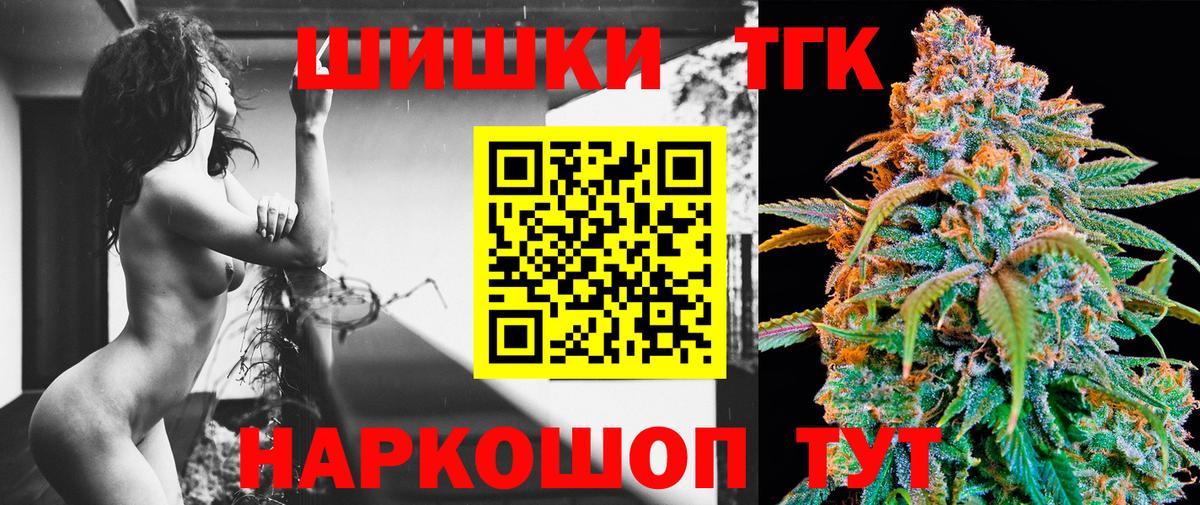 Сосновоборск  Марихуана планчик  Вход с VPN  Бошки марихуана AK-47 